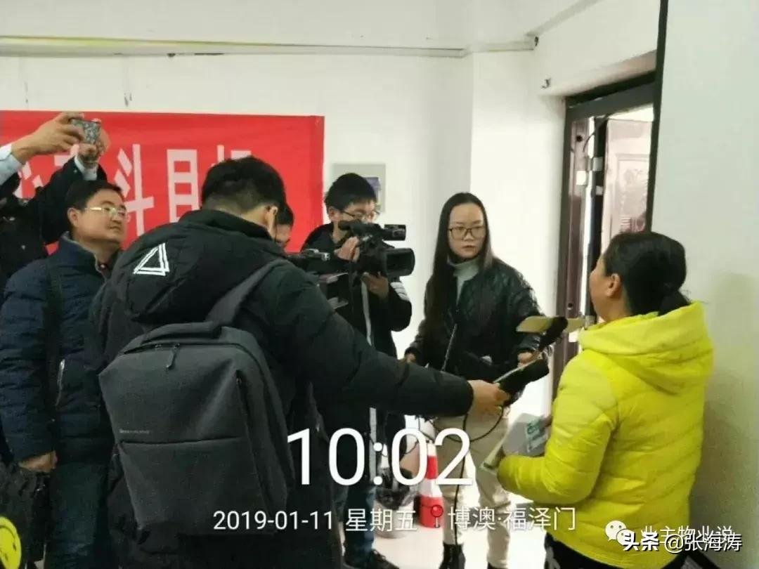 物业服务零投诉,福泽门物业现状