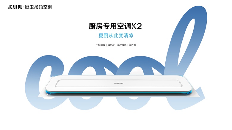 行业新风口，十万冷启动丨联小邦再携红星美凯龙全国严选招商