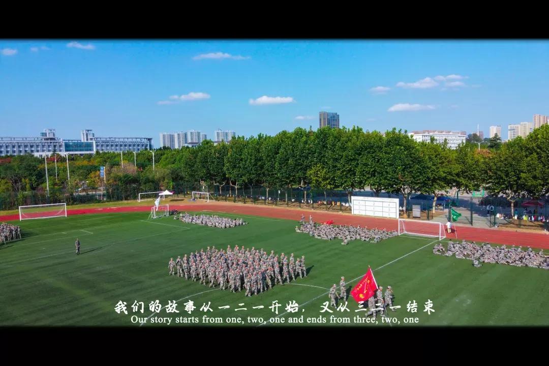 江苏省淮阴师范学院图片,江苏高校简介淮阴工学院