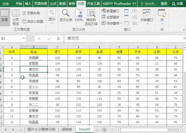 excel表格同时冻结行和列怎么冻结,excel表格如何冻结首行和列快捷键