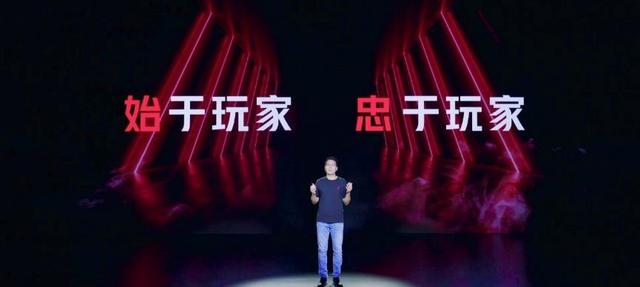 腾讯红魔6r吃鸡画质,红魔游戏手机6发布