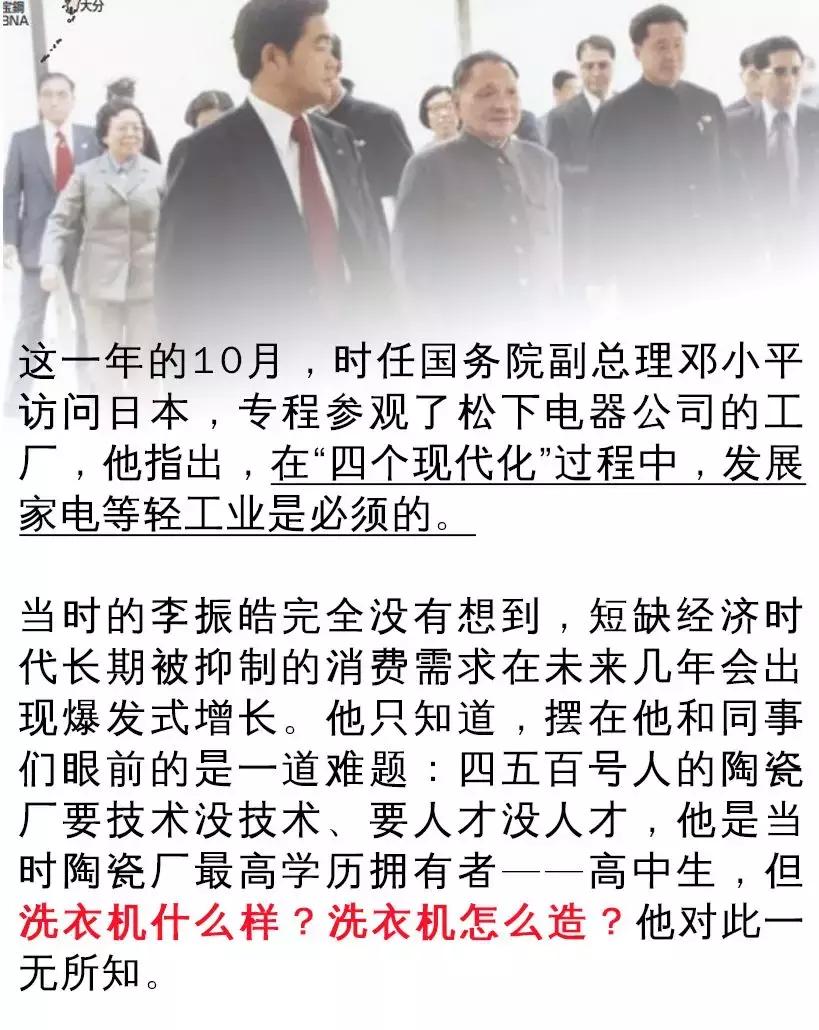 解放日报的意义,解放日报与汪伪政权