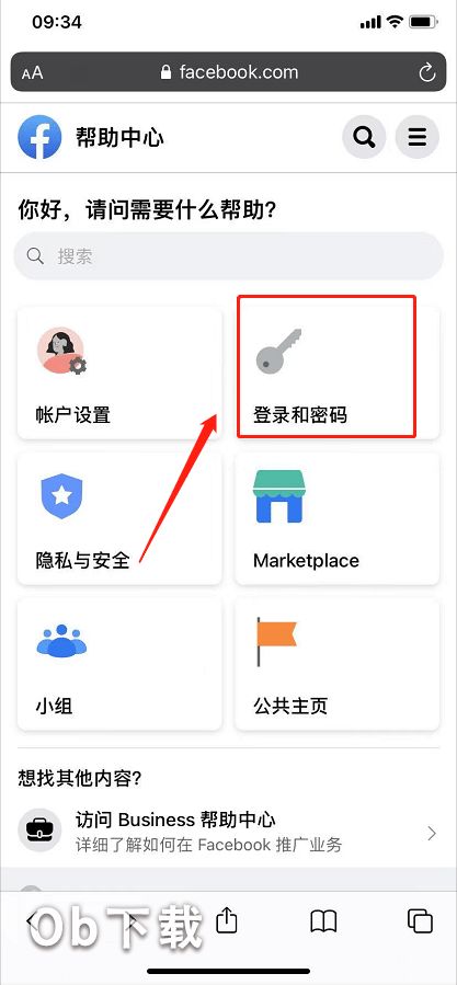 刚注册的Facebook这就被停用了,一招教你申诉找回自己的账号