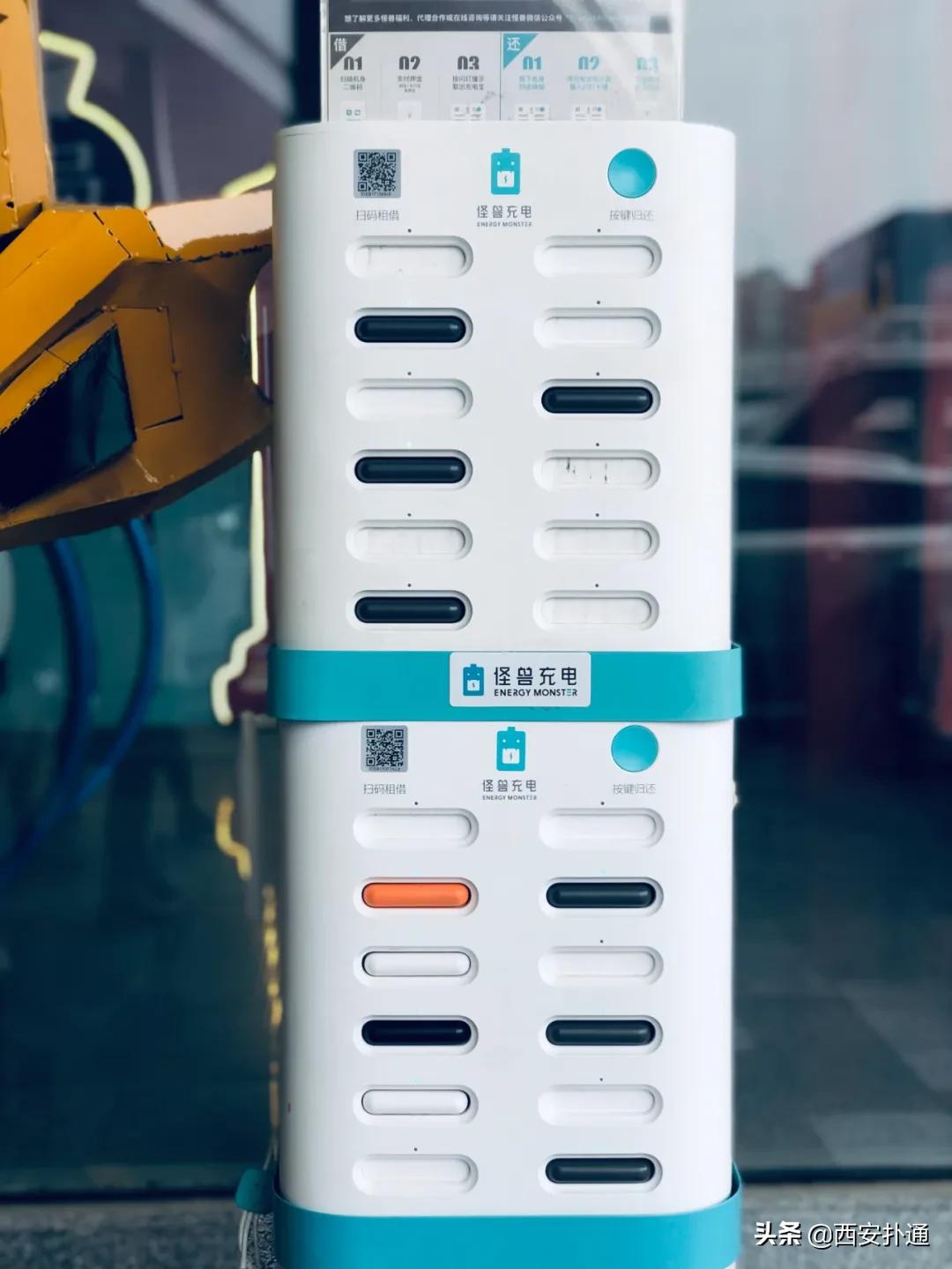 怎么借充电宝不扣99,借一次充电宝扣费几十