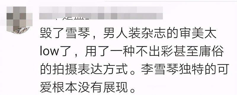 李雪琴男人装高情商,李雪琴pk视频完整版