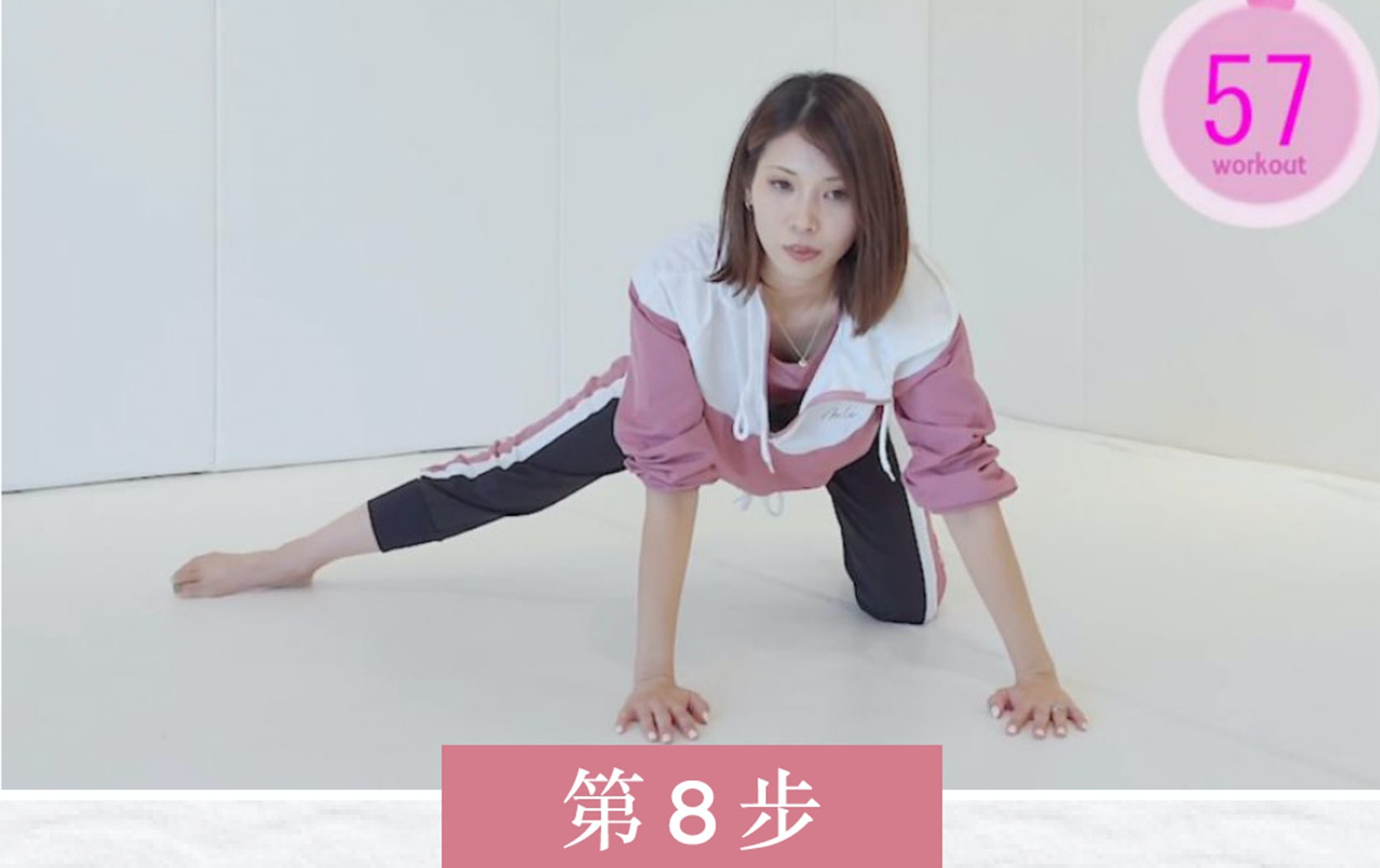 睡前瘦腿操每天练一练打造大长腿,瘦腿操三天瘦出筷子腿100%成功