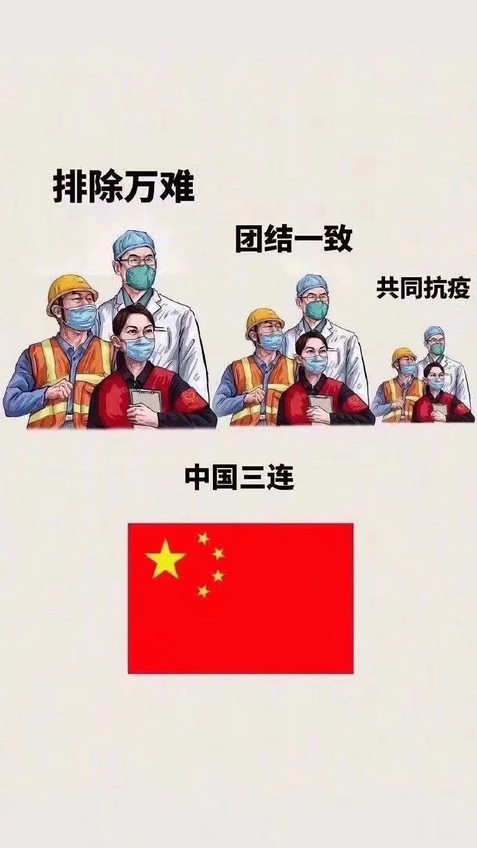 国兴家睦月明人安,国兴家睦月明灵