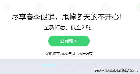 steam育碧游戏最便宜的是哪款 (steam育碧大作集体促销低至25折)