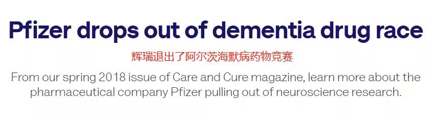 老年痴呆有没有自愈的案例,阿尔茨海默症与老年痴呆治疗药物