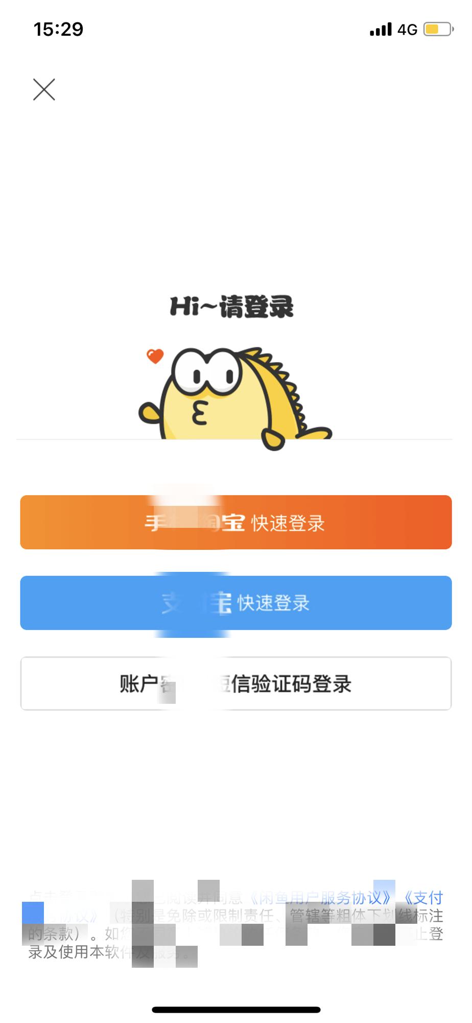 闲鱼账号违规都是什么情况,闲鱼违规了对闲鱼号有什么影响