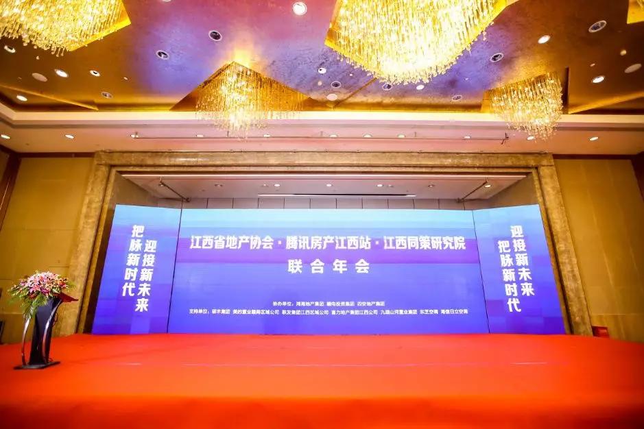 富誉力行丨富力江西荣获2019年度江西地产20强企业