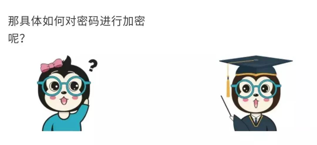 为什么密*会码**泄露：将密码明文保存在数据库是真的low