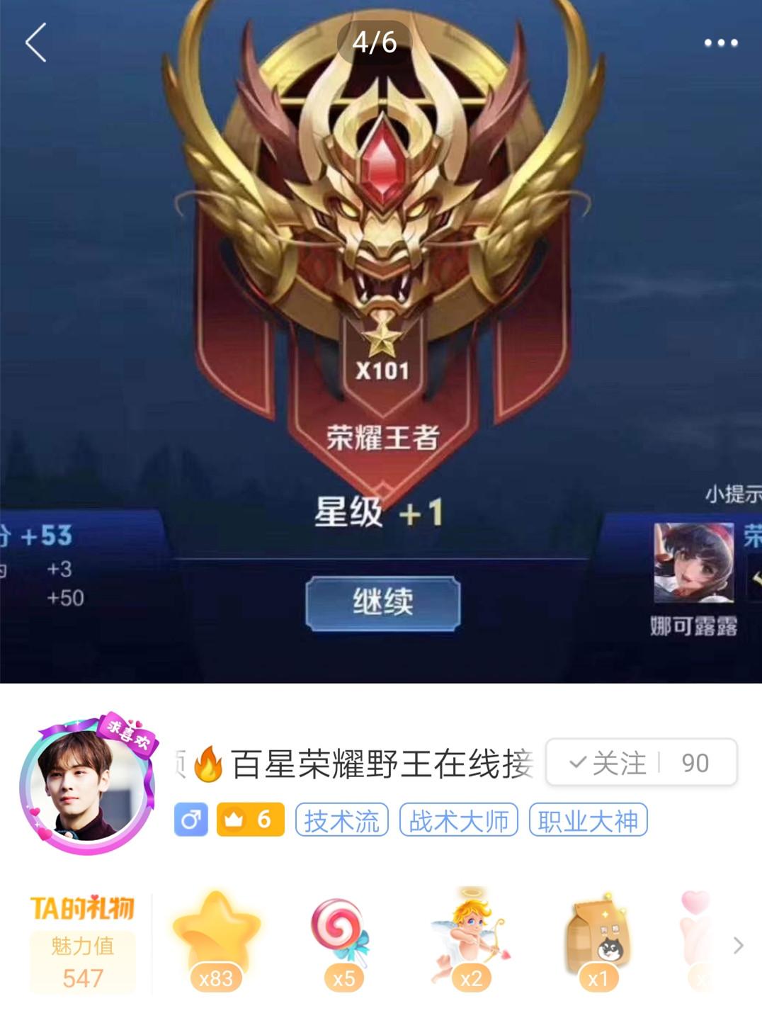 梦泪蓝脸特效,梦泪皮肤合集