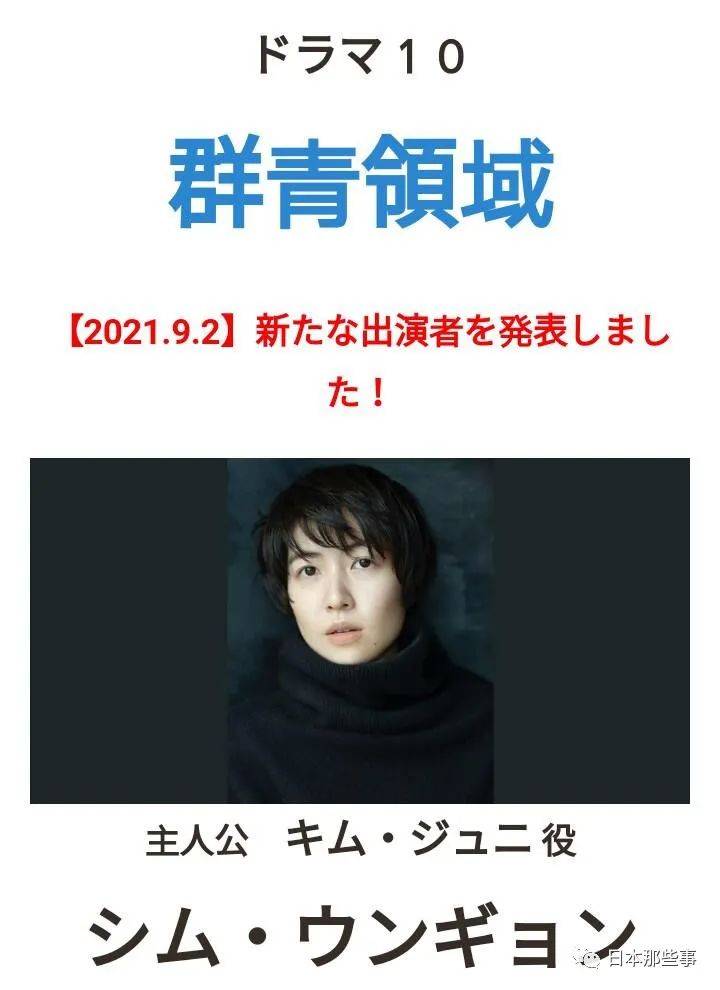 最新日剧电视剧大全免费观看,日剧大全100部