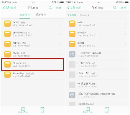 oppo手机内存不够清理后重启,清理oppo手机内存的最好方法最新