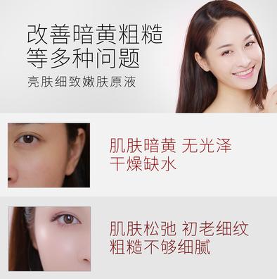 四十岁干性皮肤护肤精华液,四十岁女人抗皱精华液