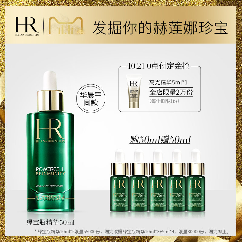 美妆哪些产品该买,美妆类目有什么冷门产品吗