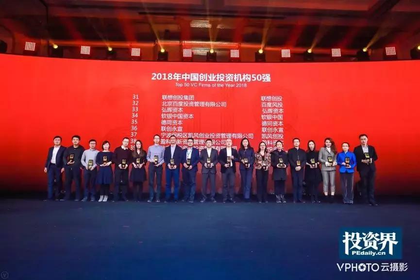 联想创投财务,联想创投投资团队