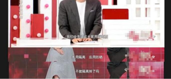 隔离霜和防晒霜的区别和使用,隔离霜和防晒霜的区别和使用顺序