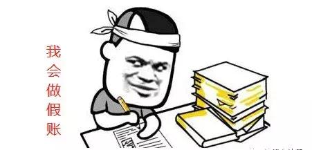 面试官问你有什么缺点应该怎么说,面试官问有什么缺点怎么回答