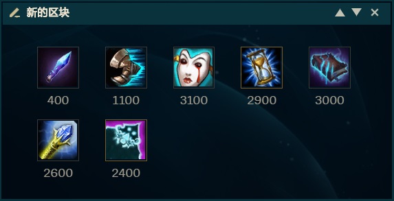 lol理财,lol凯南连招技巧