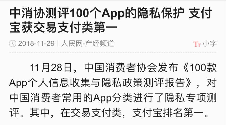 隐私保密app排行榜前十名,隐私保密软件哪个好