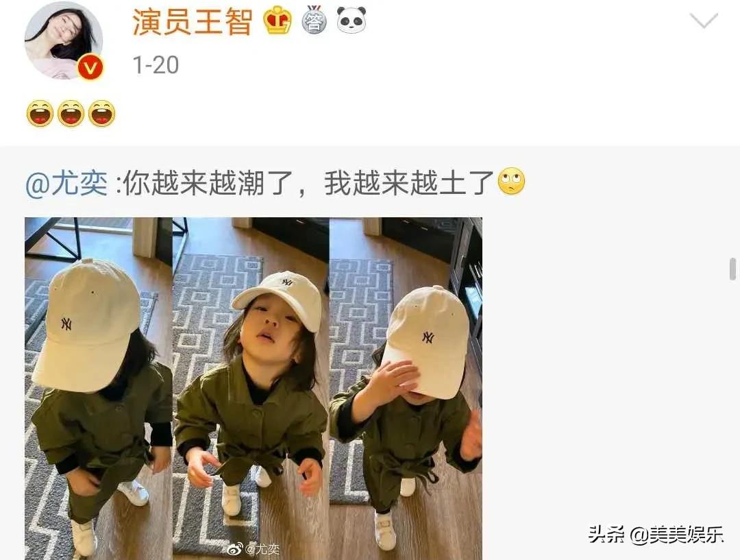 王智和老公的视频,王智和老公