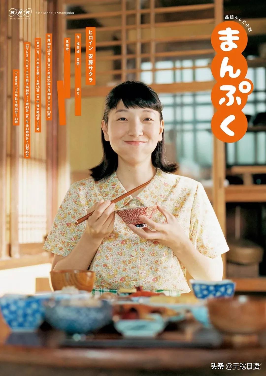 日本人最喜欢的十大电影,有哪些好看的日本晨间剧