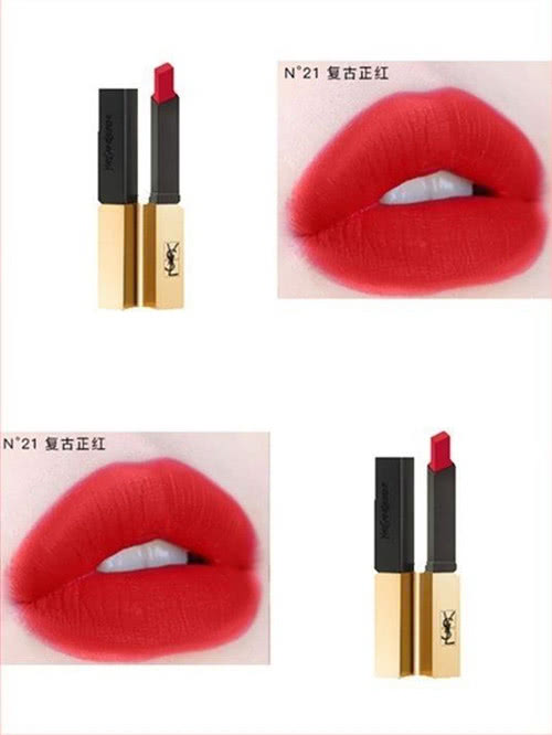 ysl小金条口红好用吗,有没有ysl小金条