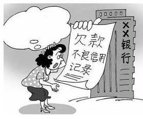 新版征信有三个影响贷款,征信影响贷款哪里可以更新及消除