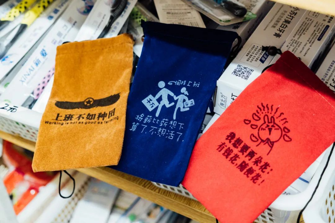 活着的两元店，2块钱能买啥？