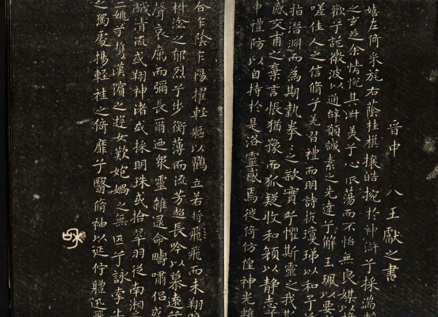 刘长洧书法作品,刘继卣书法欣赏