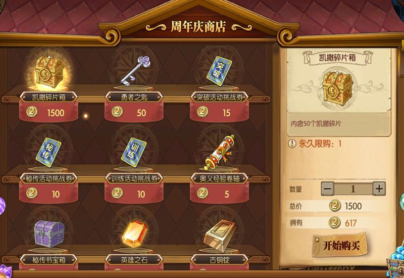 燃烧意志周年凯撒打法,航海王燃烧意志凯撒怎么打