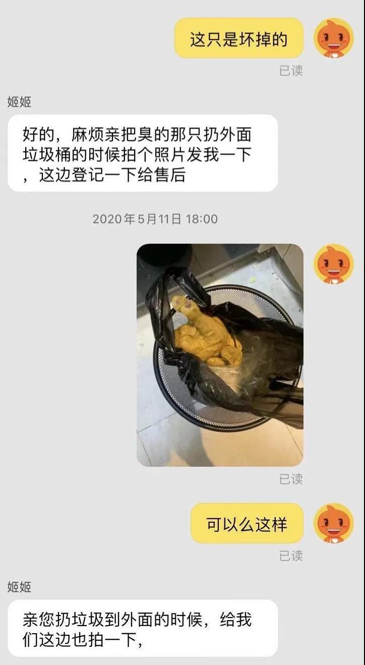315都解决不了的投诉该怎么办,这届年轻人能维权吗