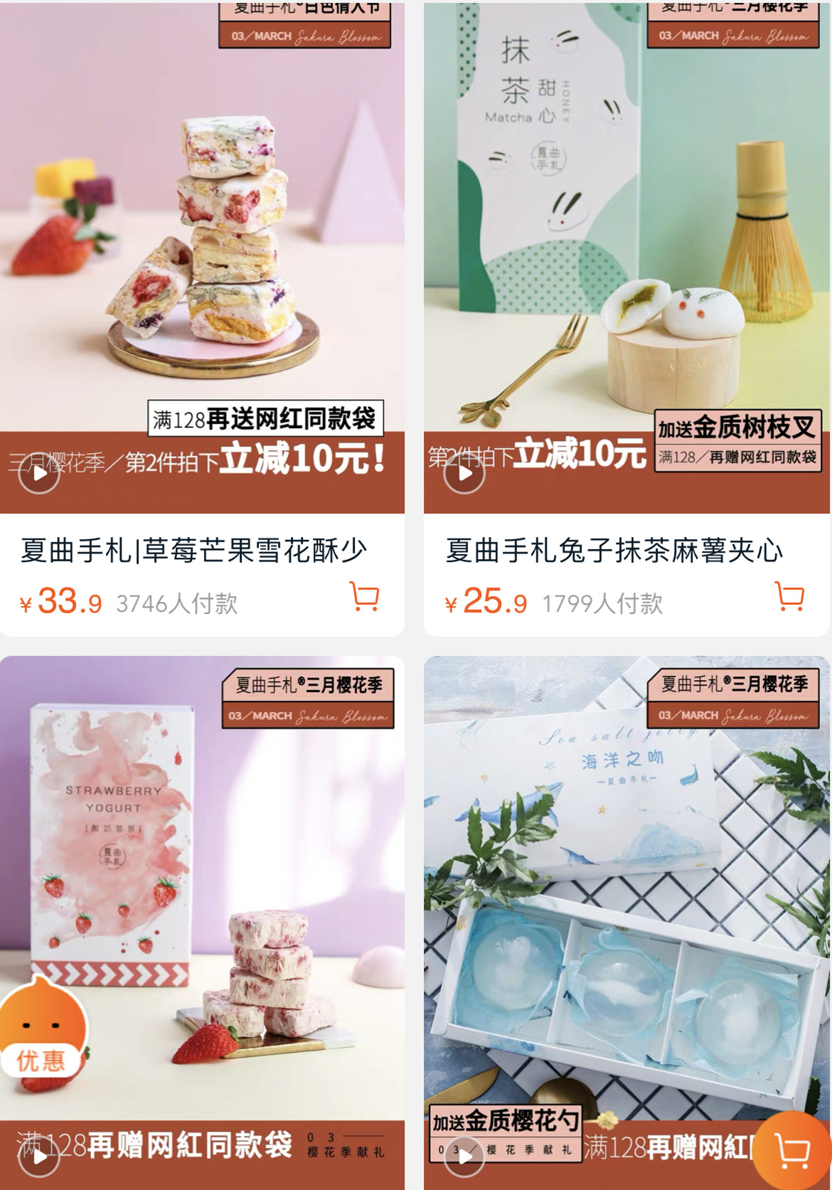 值得光顾的淘宝店铺推荐,淘宝100家店铺推荐