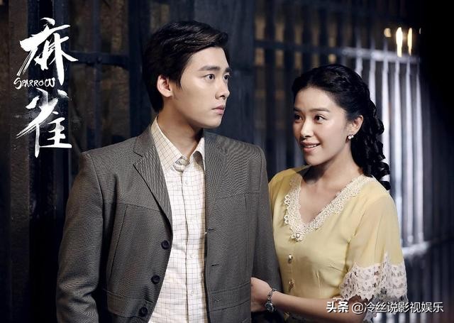 麻雀谍战剧好看吗,谍战剧麻雀非常精彩