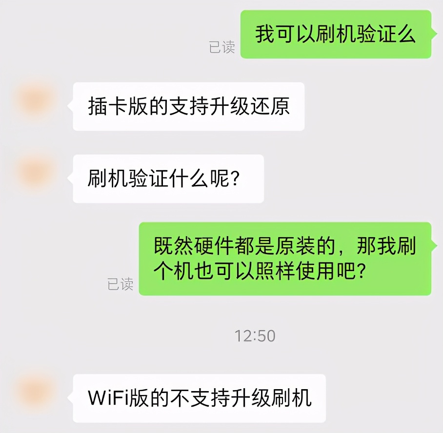 买二手ipad被坑了怎么办,买二手ipad会翻车吗