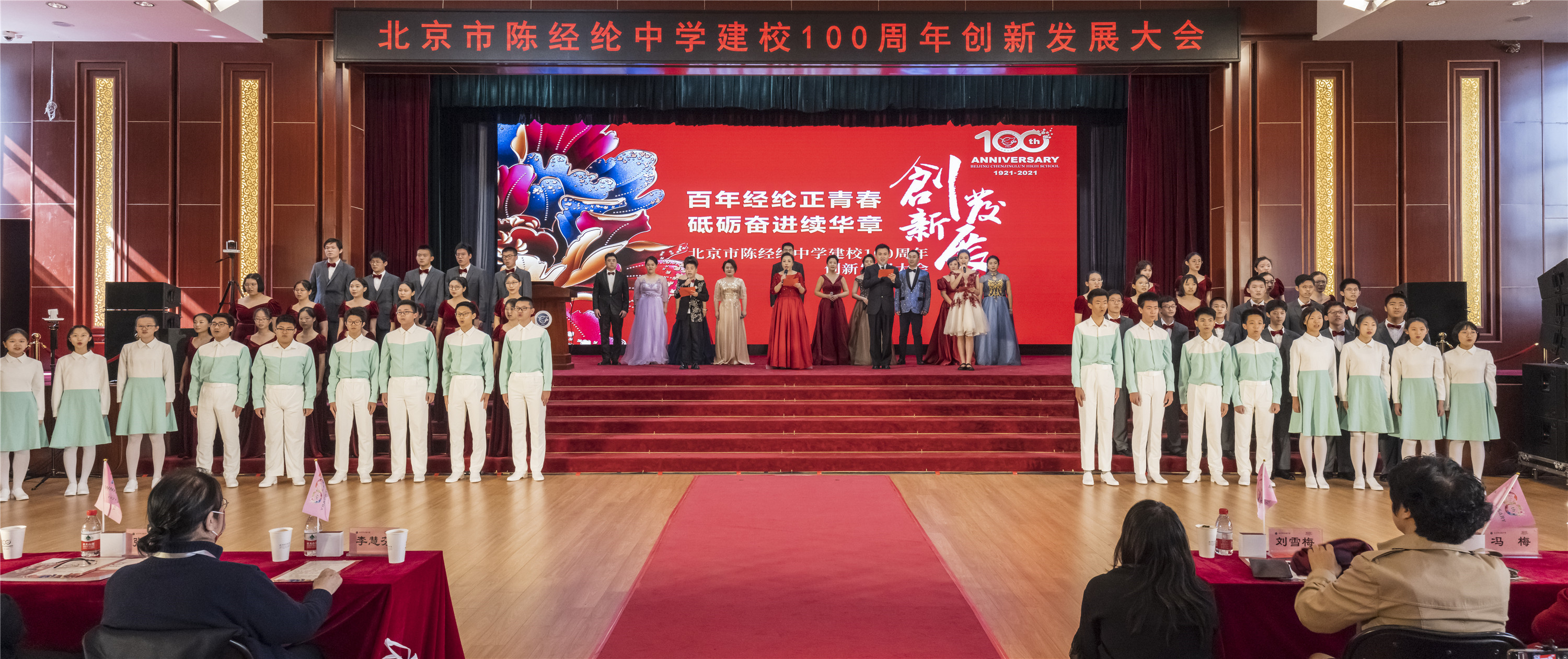 陈经纶中学完整照片,陈经纶中学2019届开学典礼