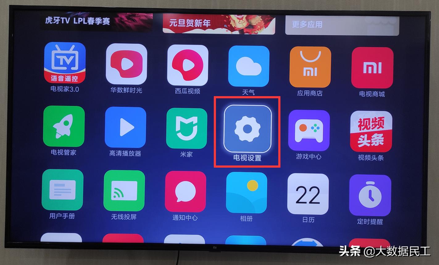 小米电视miuitv该不该更新2.0,小米电视系统升级miui9吗