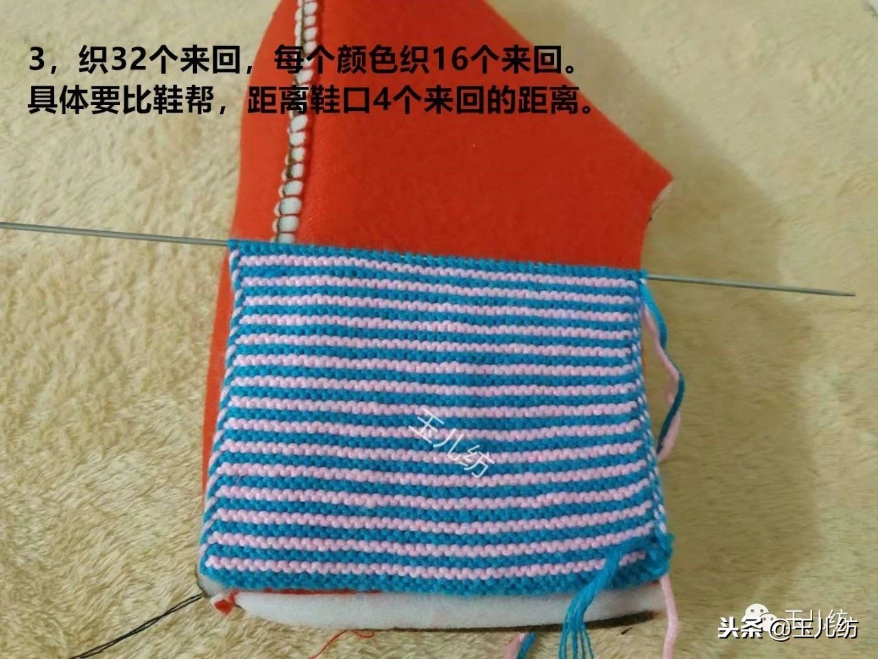 玉儿纺中间太阳花棉鞋上鞋视频,玉儿纺太阳花棉鞋编织教程