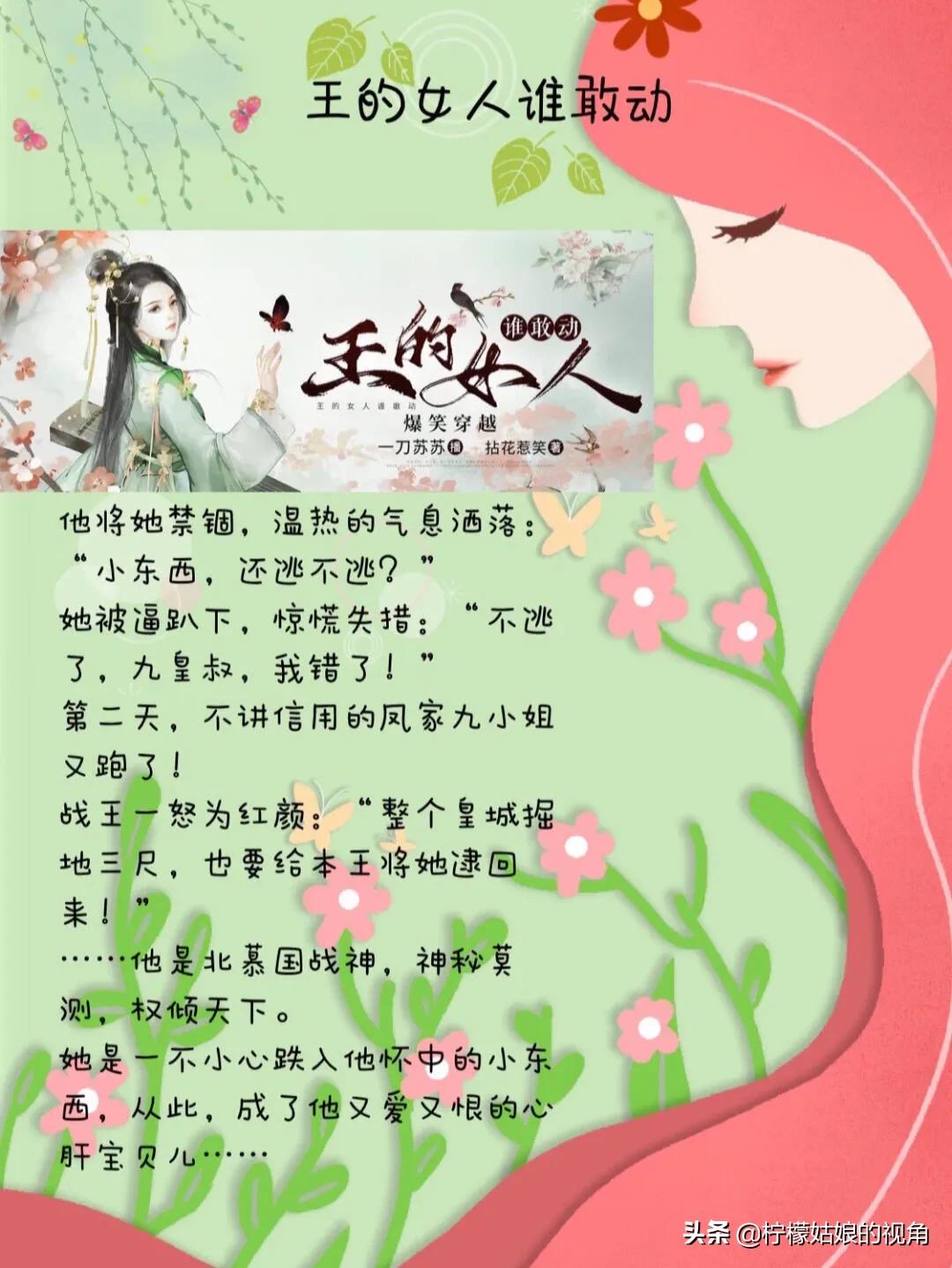 甜宠文高甜短文听书,甜宠文无虐超甜短篇有声