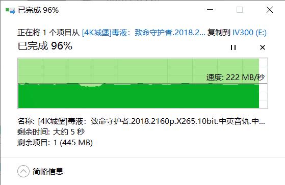 orico固态硬盘怎么加速,orico移动固态硬盘怎么用