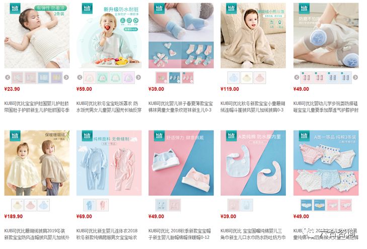 可优比母婴惊喜价,可优比旗舰店直播母婴用品