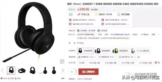 好看又实用的游戏耳机推荐,又便宜又好用的游戏耳机推荐