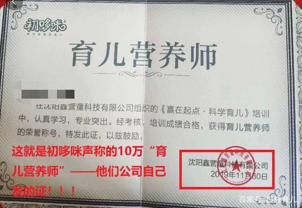 免费辅食微商骗局套路大揭秘,微商辅食骗局揭秘