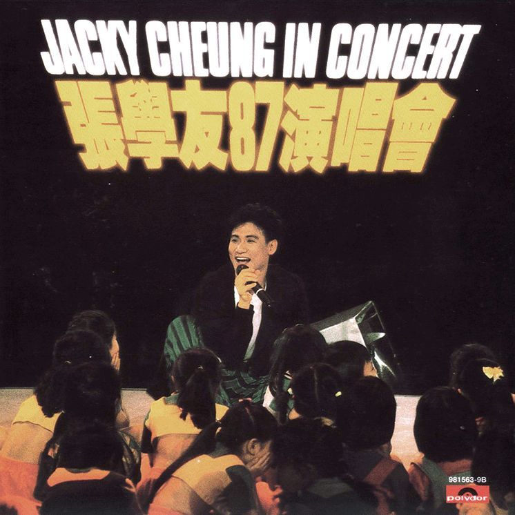 1994最红十首歌曲,1994经典歌曲100首完整版