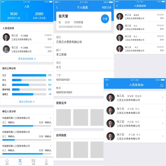 广联达bim和revit区别,bim和revit的区别