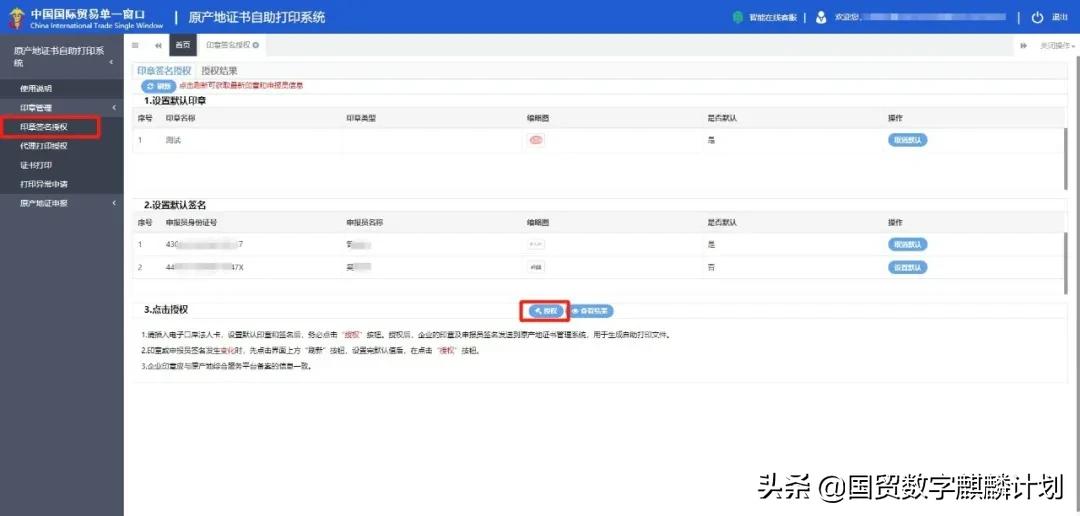 纸黄金入门基础知识,纸黄金存在的问题