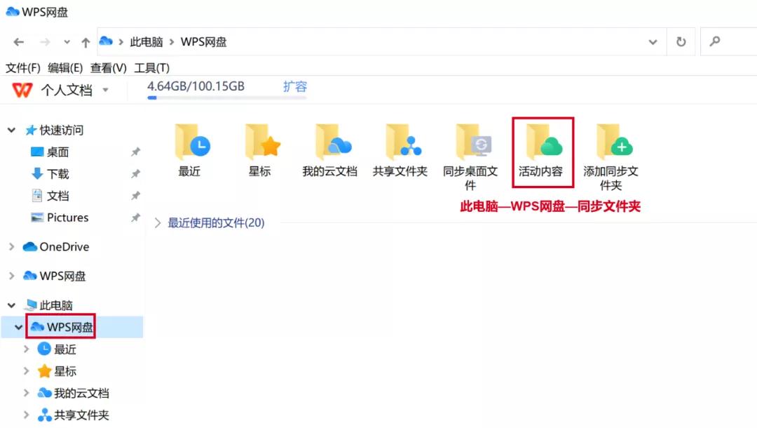 qq和微信之间怎么互传文件,微信和qq浏览器里文档怎么同步