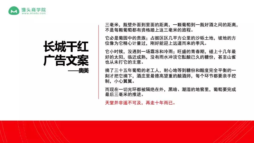 我们从20万字讲稿里，总结出抖音网红牛肉哥6个月带货1.3亿的秘密